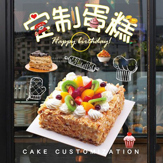 广东湛江市廉江市营仔镇蛋糕预定